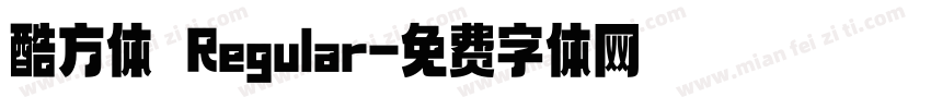 酷方体 Regular字体转换